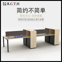 Beijing office furniture portfolio financial table minimalist Hyundai 4 people 6 staff steel frame desk fashion employee position