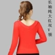 Long -sleeved Pure Red Double V -neck