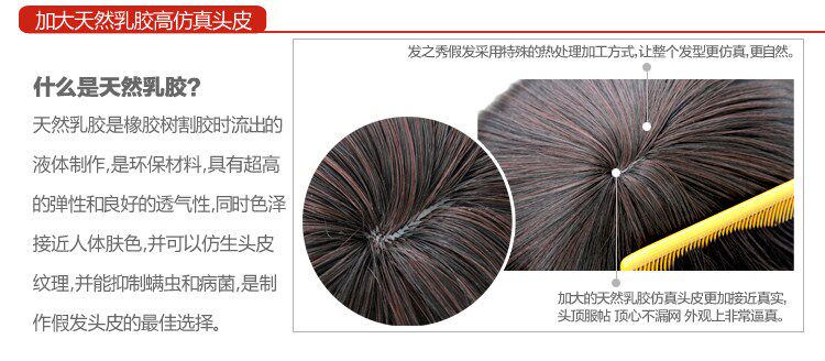 Extension cheveux - Chignon - Ref 248377 Image 37