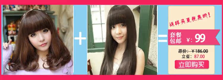 Extension cheveux - Chignon - Ref 237409 Image 11