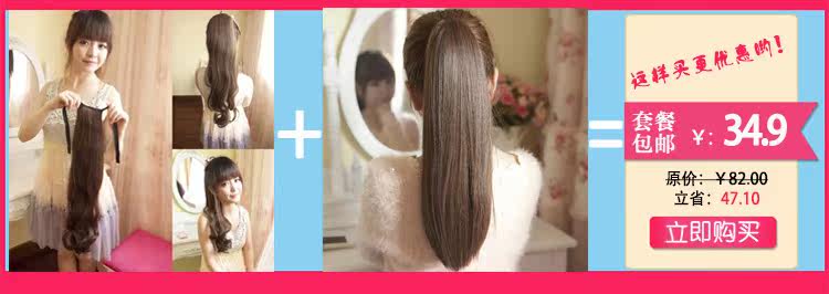 Extension cheveux - Chignon - Ref 237409 Image 9