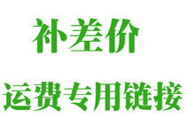  The link is used to make up the difference between the product freight etc and shoot as much as you make up