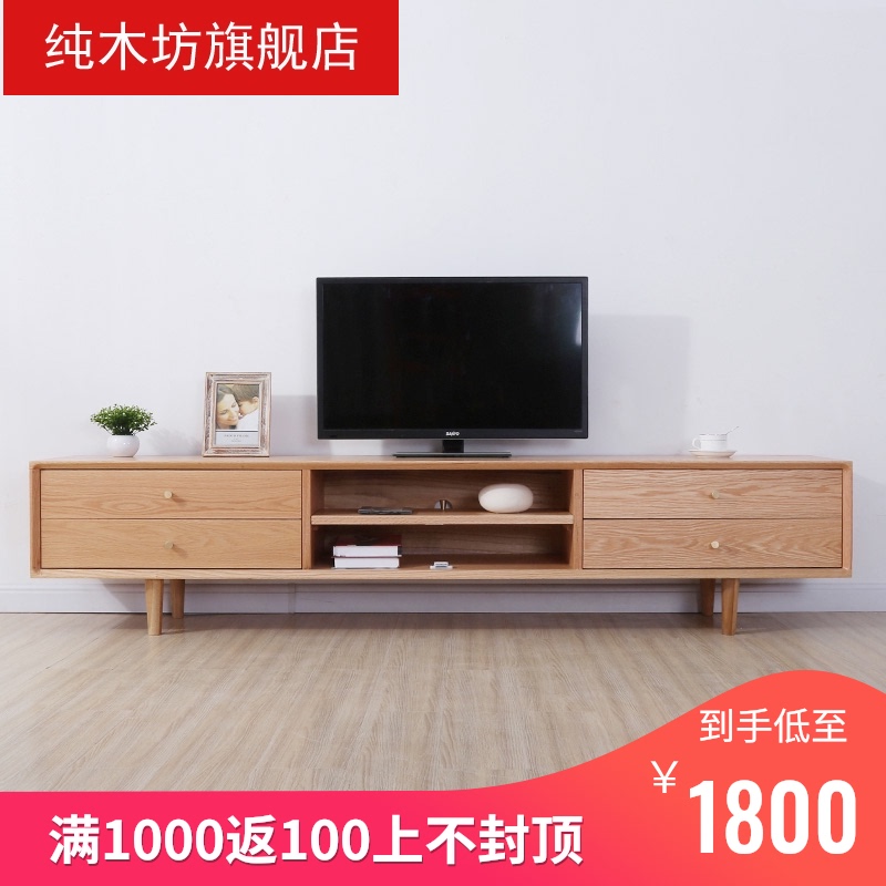All solid wood small apartment Cherry wood TV cabinet Modern simple North American Oak locker 1 8 meters floor cabinet hall cabinet