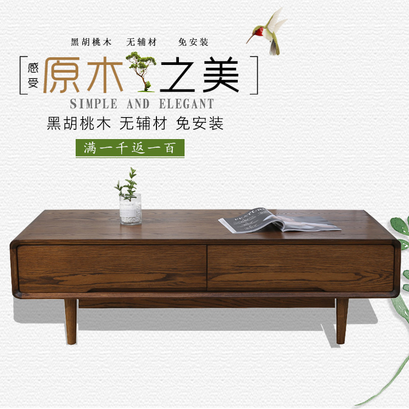 Living room solid wood tea table oak wood original wood color small family type drawer tea table Nordic modern minimalist environmental friendly living room furniture
