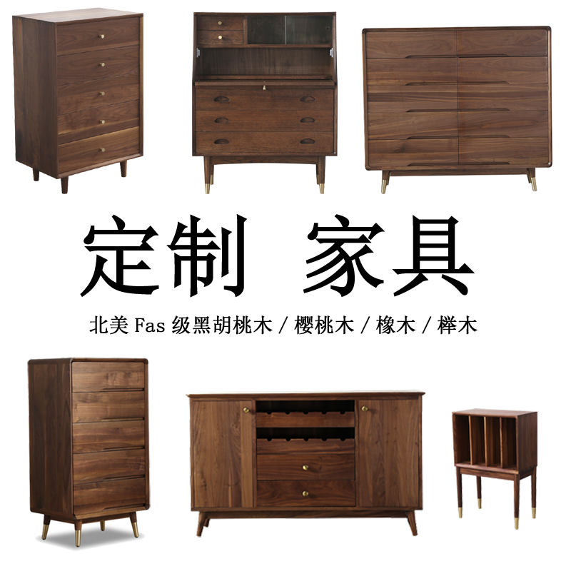 North American Black Walnuts Wood Cherry Wood Oak Dining Cabinet Bookcase Locker Bookcase Bookcase Desk To Customize