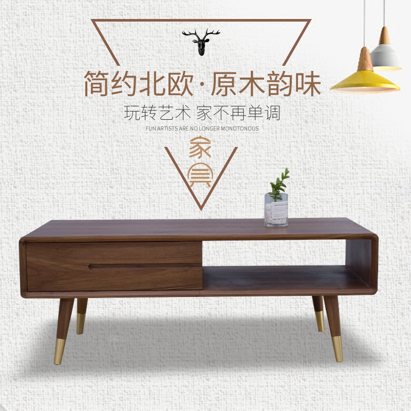 Black Walnuts Wood Tea Table TV Cabinet Composition Brief Living Room Nordic Hupeach Wood Tea Table Tea Desk Leisure Table