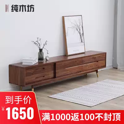 Nordic black walnut TV cabinet coffee table combination all solid wood small apartment modern simple floor cabinet bedroom TV cabinet
