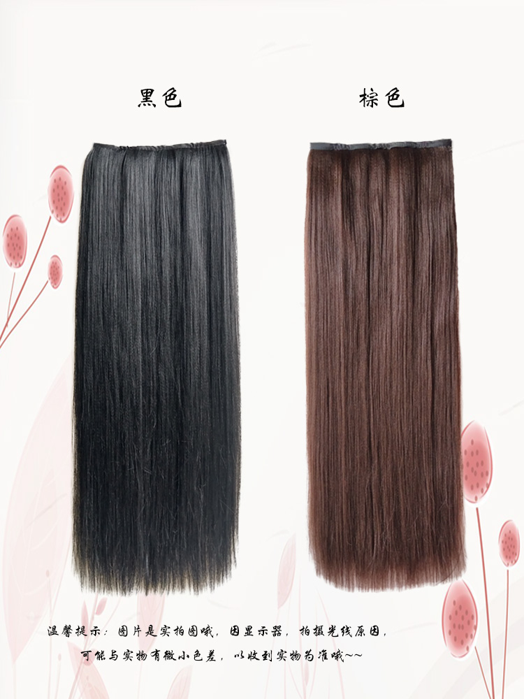 Pérruque et cheveux - Fil haute température - Ref 3437297 Image 3