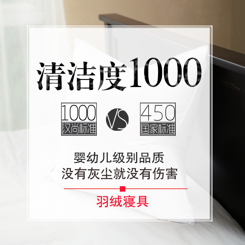 ���мҾ�hansure��ͷ����1056057