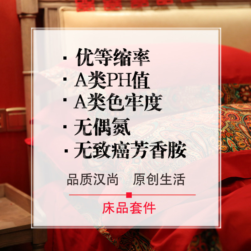 ���мҾӻ��촲����Ʒh081083017035053