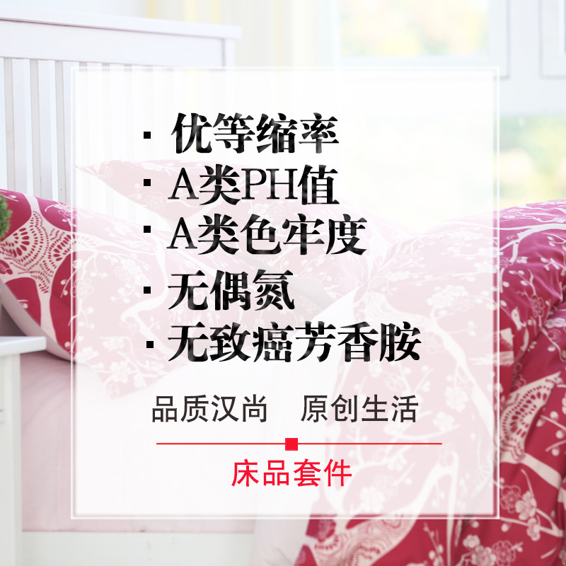 ���мҾ�hansure�����촲Ʒ�ļ���6000081