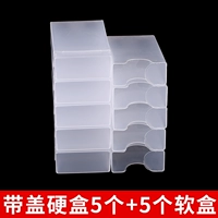 5 мягкая оболочка+5 крышек с твердой оболочкой (с твердой коробкой с крышкой)