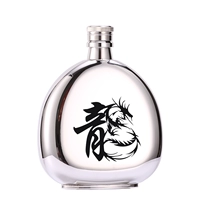 Дракон человека