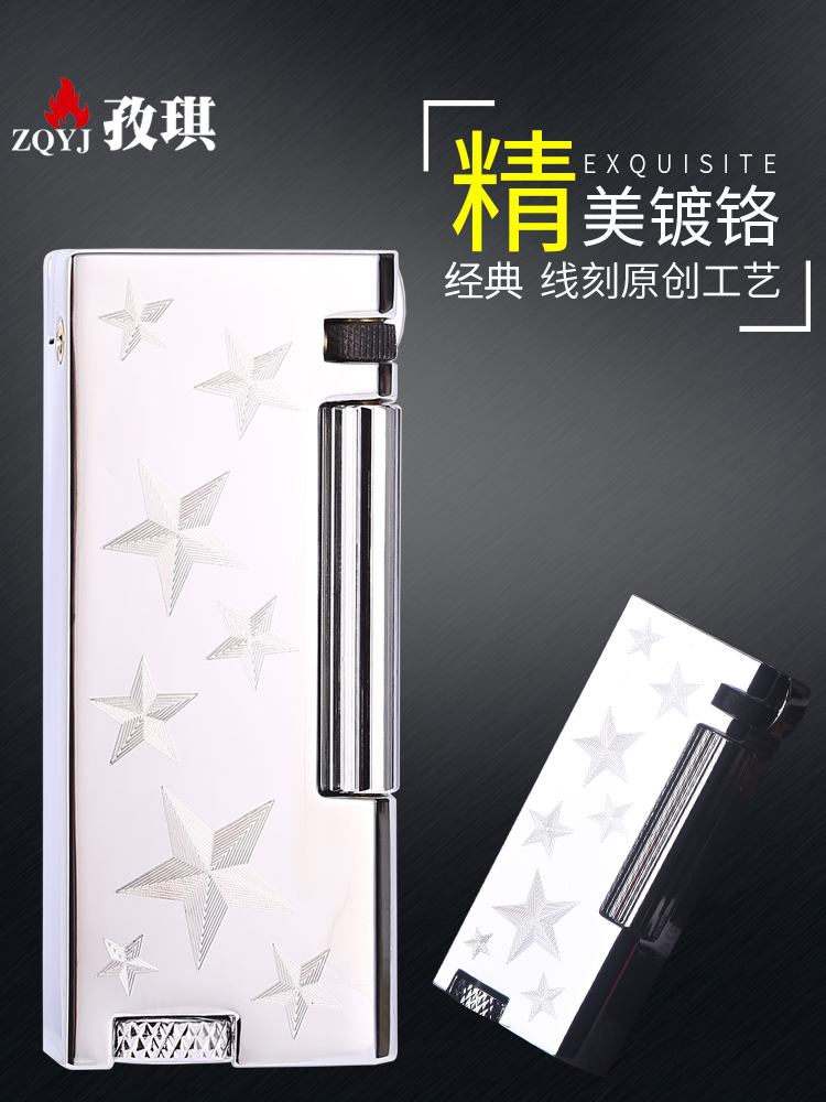 Sulo zorro Lighter Kerosene Personality sideslip Lighter Lettering Creative Vintage grinding Wheel kerosene Lighter