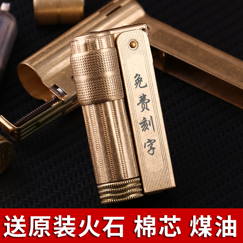 Austria love cool IMCO pure copper lighter 6700 old-fashioned lighter retro grinding wheel windproof kerosene lighter
