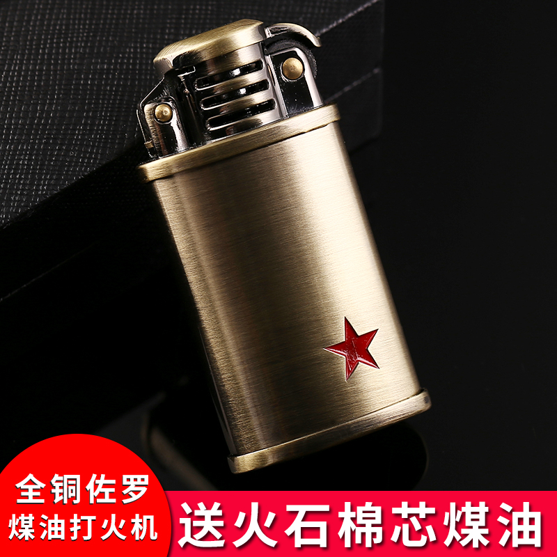 Zorro kerosene lighter creative copper grinding wheel old-fashioned lighter retro personality nostalgia red pentagon