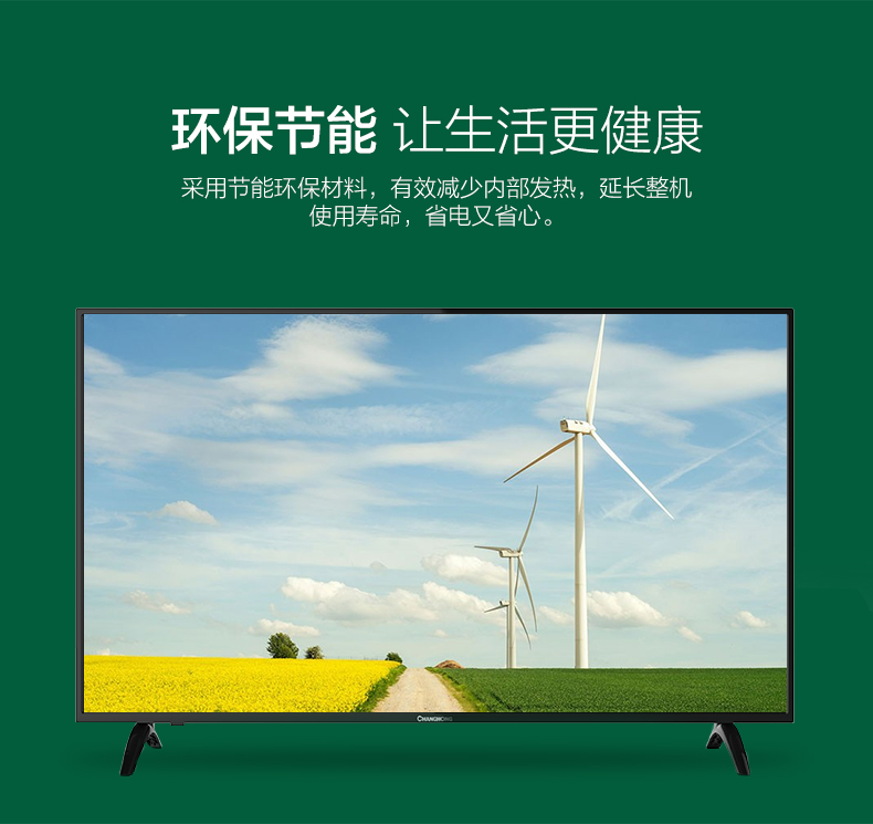 tivi siêu mỏng Chang LCD / Changhong 43m1 TV LCD 43 inch màn hình phẳng màu chính cửa hàng 40 tivi màn hình led