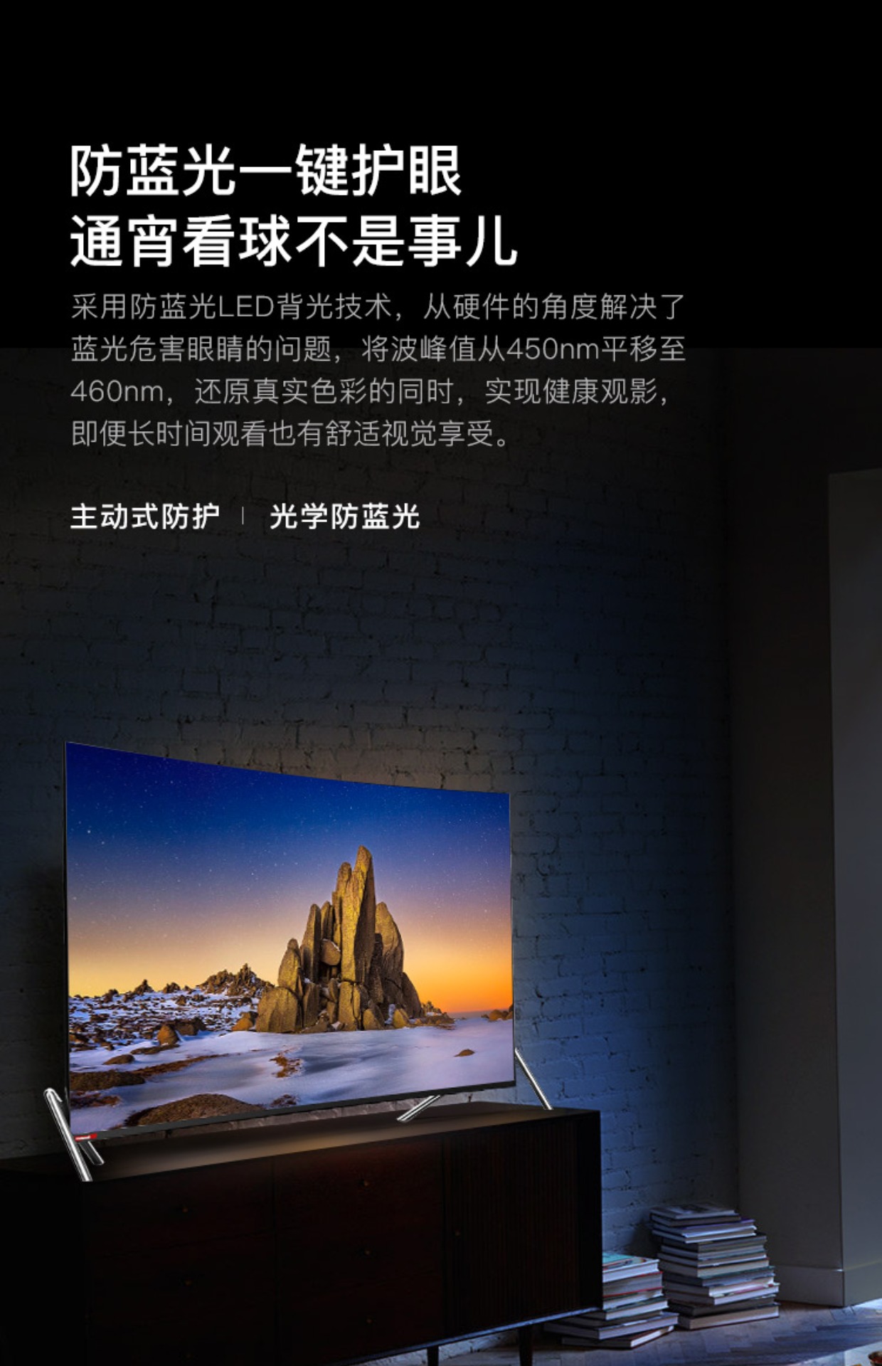 Changhong / Changhong 65D7C Màn hình toàn diện 65 inch Mạng thông minh LCD TV 60 75 tivi lg 75 inch