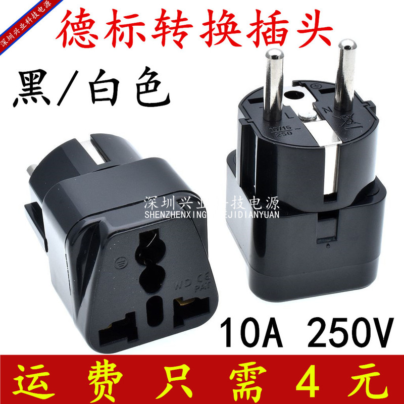 Black and White Adapter Eu Electrical Plug European Socket Converter Suitable for Italy, France, Spain