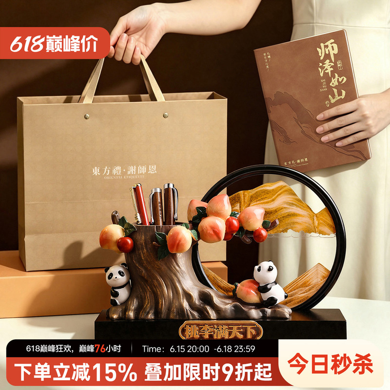 Beihanmei Panda Pen Holder Ornament with Liquid Sand Painting, a Meaningful and Practical Graduation Gift for Teachers in the Office