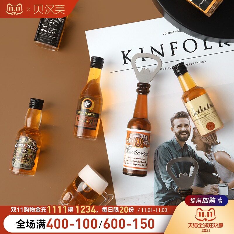 Behanmei beer bottle opener refrigerator sticker creative three-dimensional bottle screwdriver magnetic set refrigerator home decorations