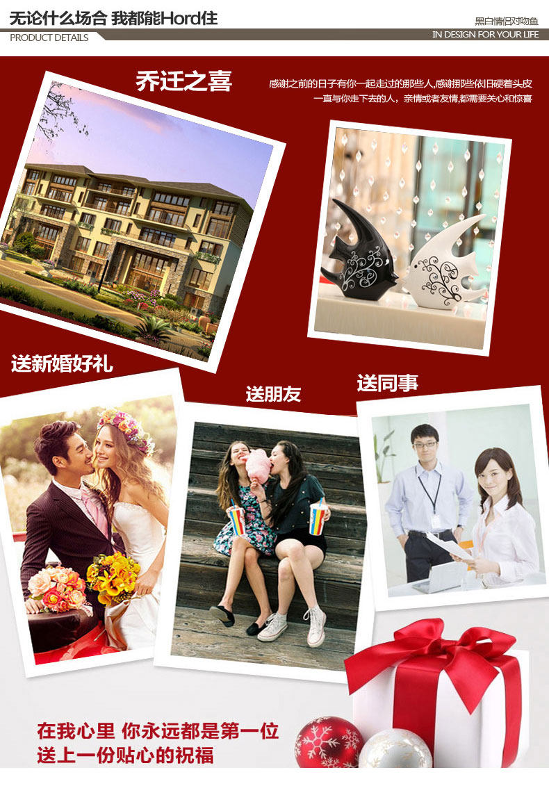 宝贝详情页01_19