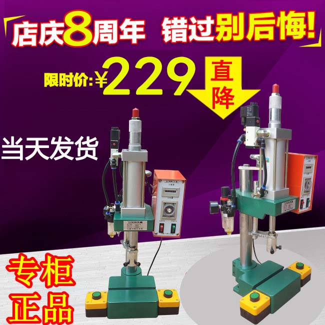 Lixin air pressure equipment strives to Xin pneumatic press press compressor air compressor small gas beer press press