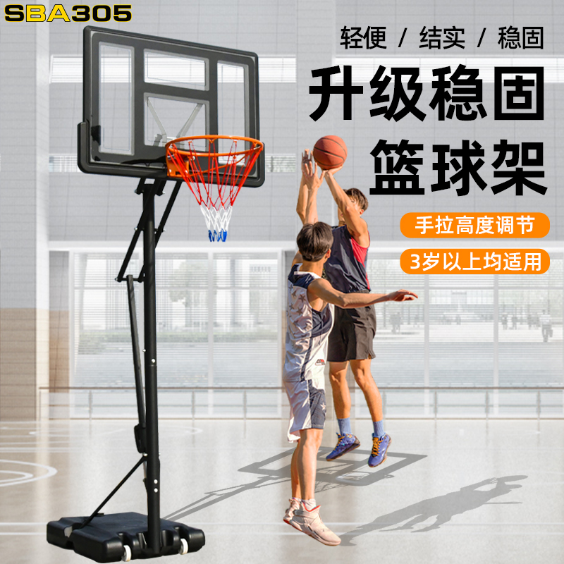 Basketball Hoop for Children, Home Use, Movable Shooting Frame, Adult Outdoor Adjustable Standard Basketball Hoop, Youth Indoor Shooting