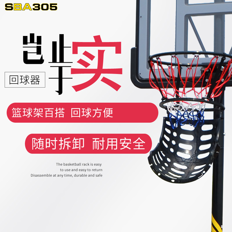 Professional Basketball Stand New Model Simple Ball Returner Shooting Training Device Fixed-Point Indoor Universal Ball Thrower Professional Basketball Stand New Model Simple Ball Returner Shooting Training Device Fixed-Point Indoor Universal Ball Thrower