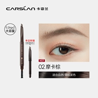 02 Mocha Brown [1 оригинал и 1 замена 29,5/ядро]