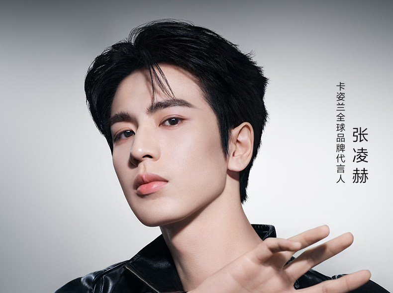 【中國直郵】 卡姿蘭 黑磁散粉蜜粉 輕薄透氣 【2.0】控油版-透明色 8g