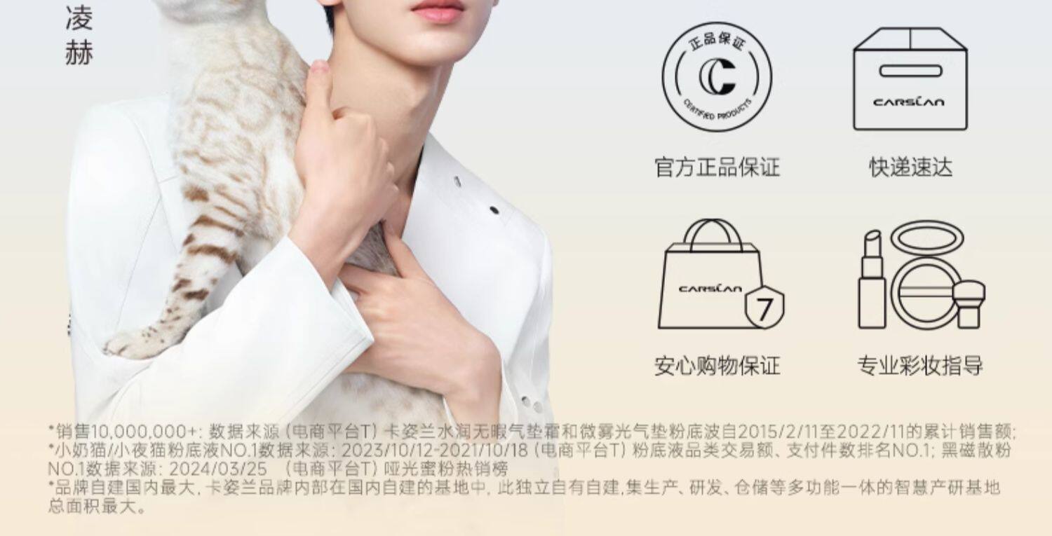 【中國直郵】 卡姿蘭 黑磁散粉蜜粉 輕薄透氣 【2.0】控油版-透明色 8g