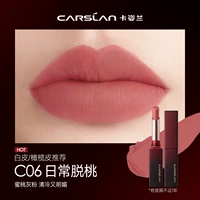 【Hot】 C06 диспергируйте персик