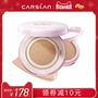 Kazi blue air cushion CC cream non-BB cream nude Makeup cô lập kem che khuyết điểm khổng lồ dưỡng ẩm mạnh cho nam và nữ dạng lỏng nền lâu kem nền bb