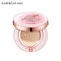 Kazi Lan BB cream beauty big coffee cushion BB cream nude trang điểm che khuyết điểm dưỡng ẩm mạnh mẽ bền lâu trang điểm trang điểm dạng lỏng kem nền sugao