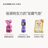 Carslan, кушон, BB крем, консилер, осветляющий тональный крем, защита от солнца, SPF30, долговременный эффект, контроль жирного блеска