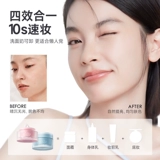 Carslan, осветляющий крем для макияжа для лица, нюдовый тональный крем подходит для мужчин и женщин, осветляет кожу, натуральный макияж, «три в одном»