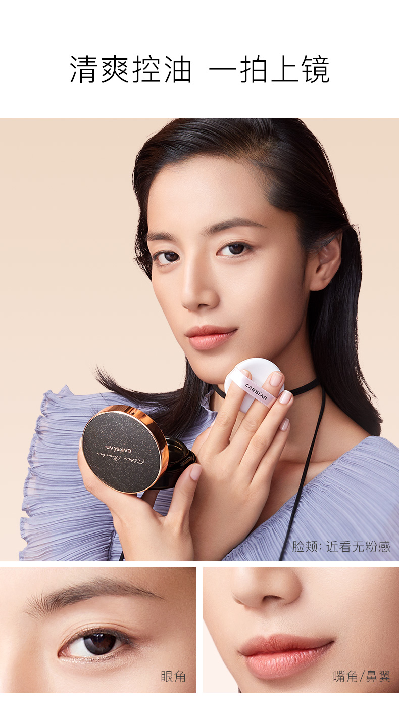 Cazilan black gold air cushion lỏng kem nền bb cream dưỡng ẩm che khuyết điểm lâu trôi cc cream nữ kiểm soát dầu trang điểm không dễ dàng cất cánh nữ cushion ohui