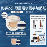 [Одобрение Ли Шэна] Ограниченная серия Nautical — смешанная кошка — P02 Розовый тон Белый — есть 2 ядра