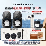 Carslan, классический костюм, рассыпчатая пудра, контроль жирного блеска