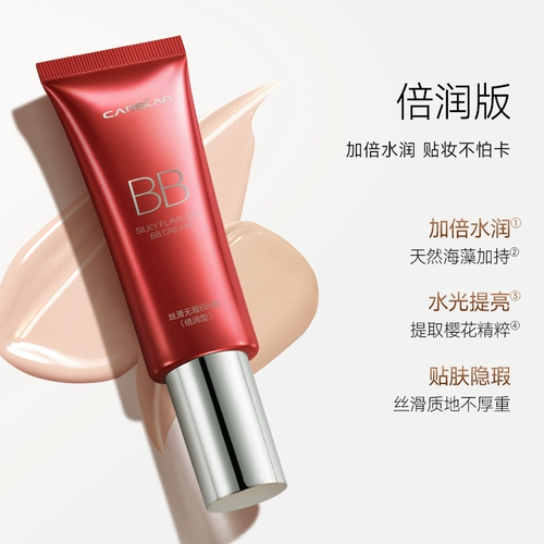 Carslan, шелковистый BB крем, увлажняющий легкий и тонкий тональный крем, контроль жирного блеска, долговременный эффект
