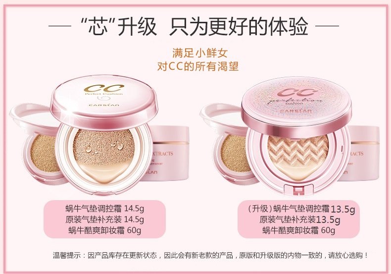 Kazi đệm không khí màu xanh CC cream non-CC stick BB cream nền tảng chất lỏng che khuyết điểm giữ ẩm mạnh làm sáng màu da đỏ sinh viên chính hãng