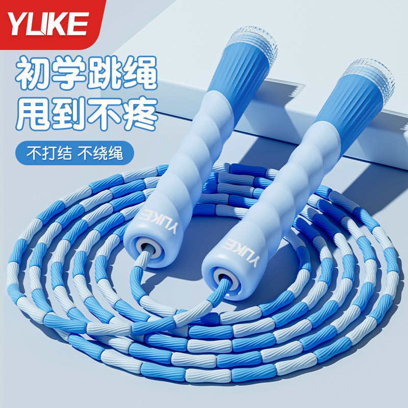 Bamboo Skipping Rope for Children, Specifically for Primary School Students, Suitable for First Graders, Beginners, Fitness Exercise, Non-Tangling Rope, Signature Design to Prevent Loss