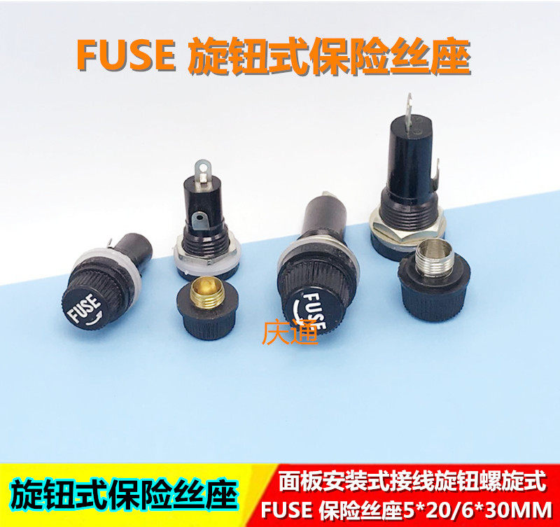 FUSE fuse seat 5*20MM insurance tube seat copper sheet 6*30 panel mounted wiring knob screw type