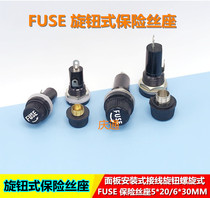 FUSE FUSE holder 5 * 20MM FUSE seat copper sheet 6*30 panel mount type wiring knob screw type