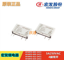 Hongfa relay JZC49F HF49F HF49FD 005 012 024- 1H11 5A 4 feet normally open