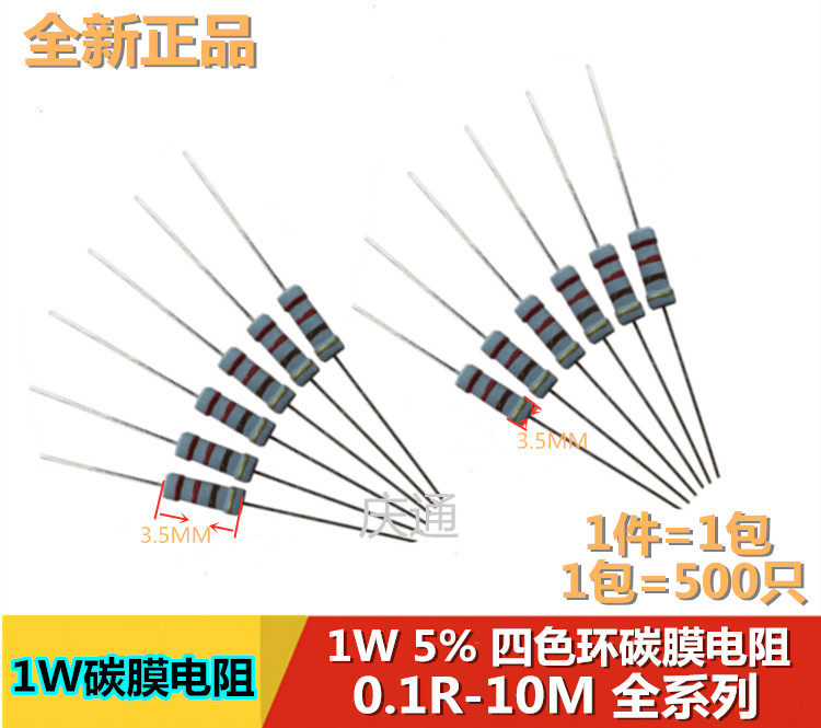 1W carbon film resistor 100R 180R 200R 220R 240R 270R 330R 470R in-line resistor 1 watt