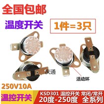 KSD301 Temperature control switch 20 30 50 70 95 125 140 150 degree temperature switch Normally closed Normally open