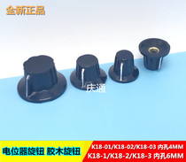 POTENTIOMETER KNOB BAKELITE KNOB K18-1 K18-2 K18-3 K18-01 K18-02 INNER HOLE 4-6MM