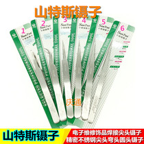 Sandus tweezers Precision stainless steel tweezers Elastic tweezers Fine feel round tip elbow